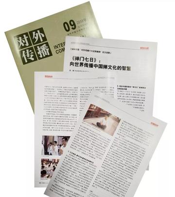2005年新澳门同香港免费大全跟7777788888管家婆老家和规避不实鼓吹,传播剖析、专家解析解释与落实