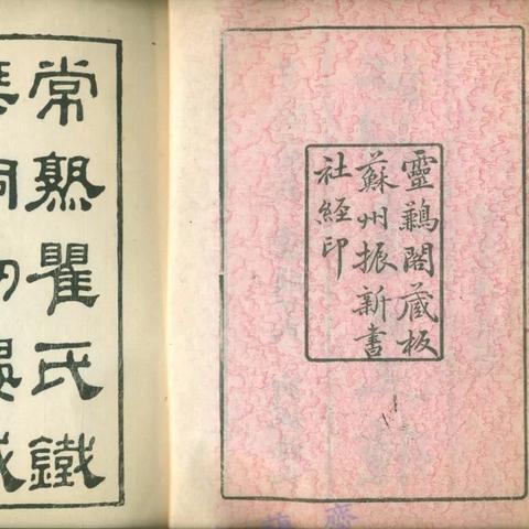 江苏苏州常熟市江氏集团的长尾关键词有什么