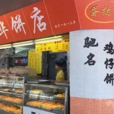 广州市嘉禾望岗有多大面积？