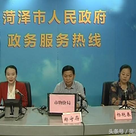 菏泽市牡丹新城物业费的长尾关键词有什么