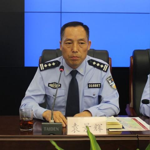西安市7月份开什么会议