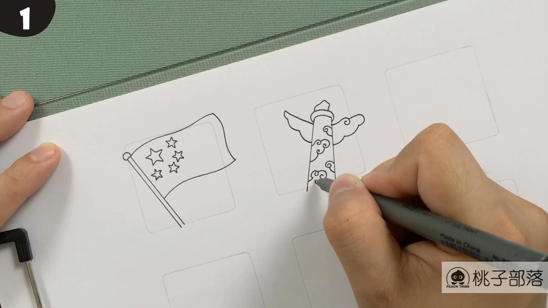 1.先画出和平鸽头部和腹部的轮廓,再画出它的眼睛和嘴巴.2.