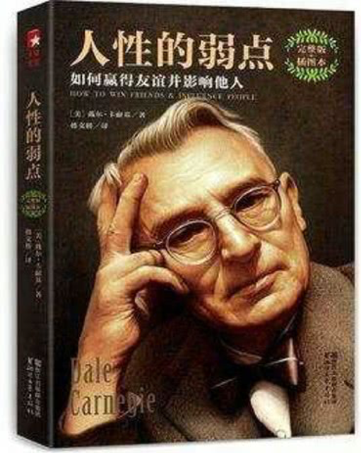 职场遇到城府很深的人怎么办
