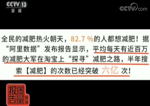 我国成年人肥胖率过半可能有哪些影响 我国成年人肥胖率过半可能有哪些影响