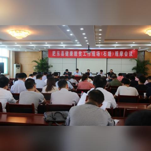 合肥市肥东县有哪些好的工作