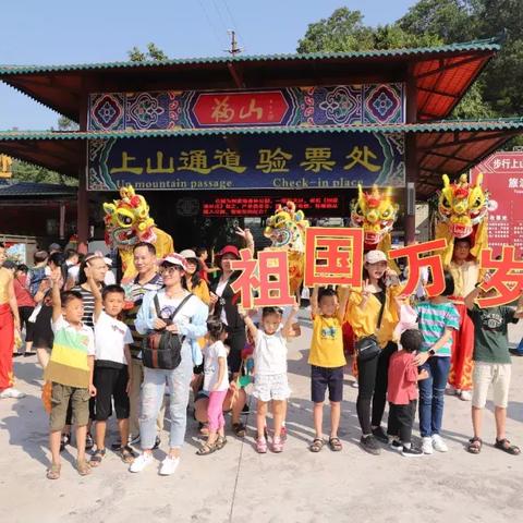 国庆节去哪里玩东莞市