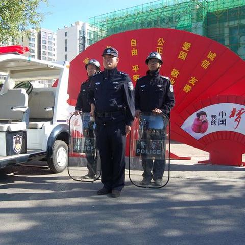 特警安保的足球比赛的长尾关键词有什么