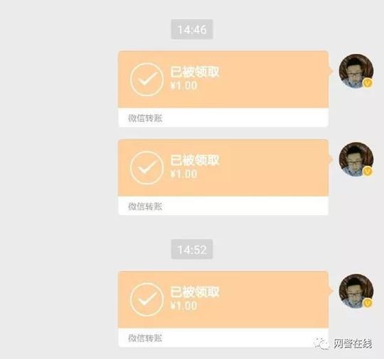 微信转账也能造假？长见识了，谨防上当受骗