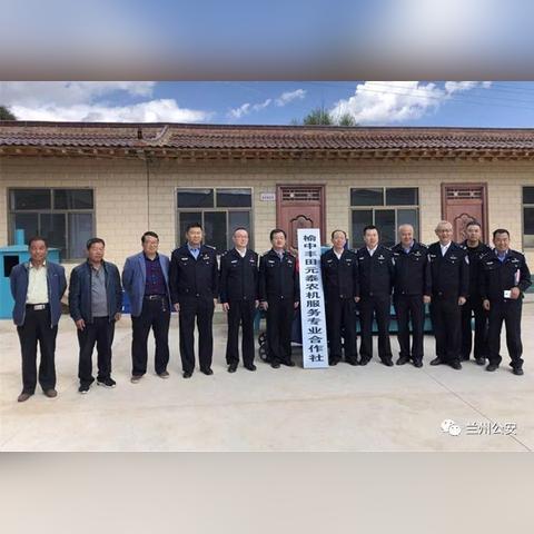 兰州市龙泉服务区是哪个区