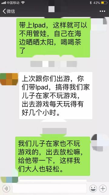 国庆节怎么带宝宝旅行