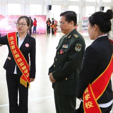 沈阳市雨田中学哪个好进