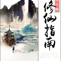 算命算姻缘，真能改命还是心里作祟？