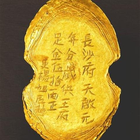 【长沙今日黄金价格】2025年5月31日长沙黄金价格是多少