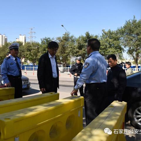 最新石家庄市副市长的长尾关键词有什么