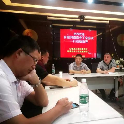 河南和合肥哪个强大