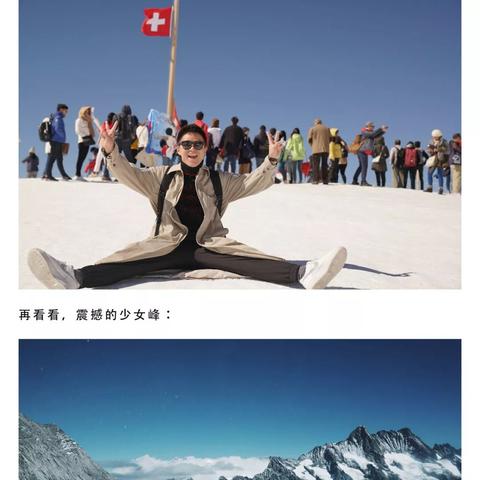 巴黎气温一周查询瑞士的长尾关键词有什么