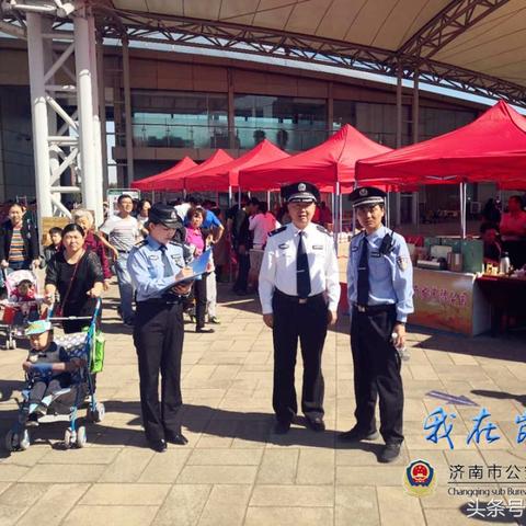 济南市辖区哪个最好