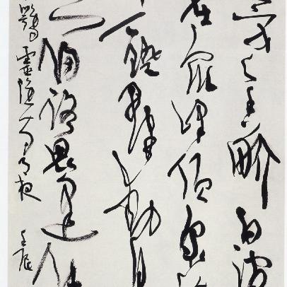 福建书法知识怎么样