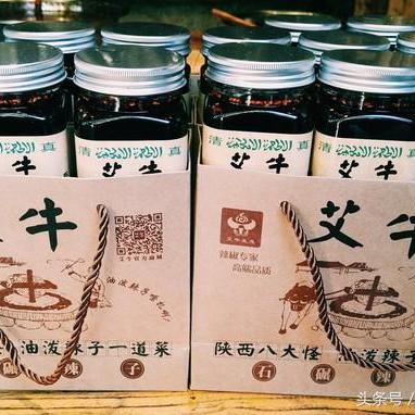西安庙后街特产？