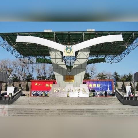 哈尔滨市人防办属于公务员还是事业单位啊？
