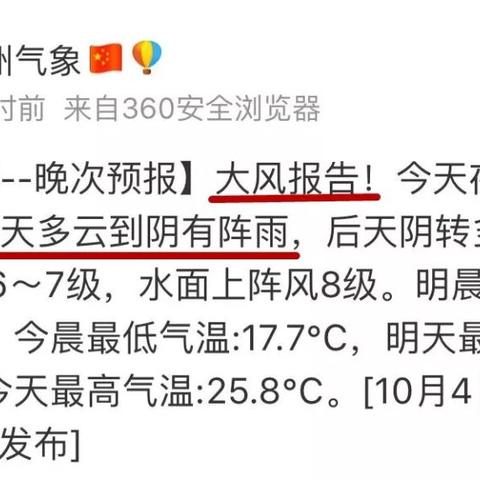[苏州十二月温度是多少]长尾关键词有什么