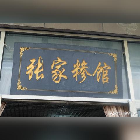 武汉市方言妹夫叫什么