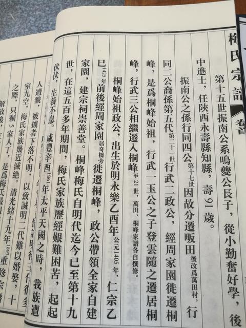 年轻人的新节俭主义是怎样的