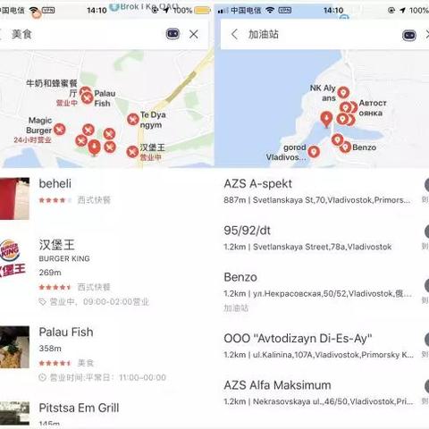 【天津凯旋门厕所】长尾关键词有什么