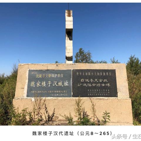 沈阳市沙河村相关长尾关键词有哪些