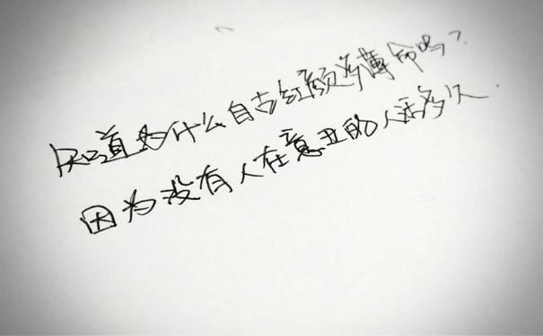 九,有哪些最拽最霸气的励志句子语录?