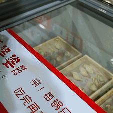 临沂市哪里有牛肉卖