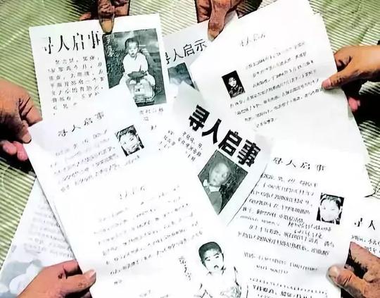 孩子差点被拐，所有父母都应该看看：“我亲手把孩子送到人贩子手上”