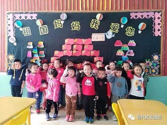幼儿园大班小班国庆主题活动 幼儿园大班小班国庆主题活动