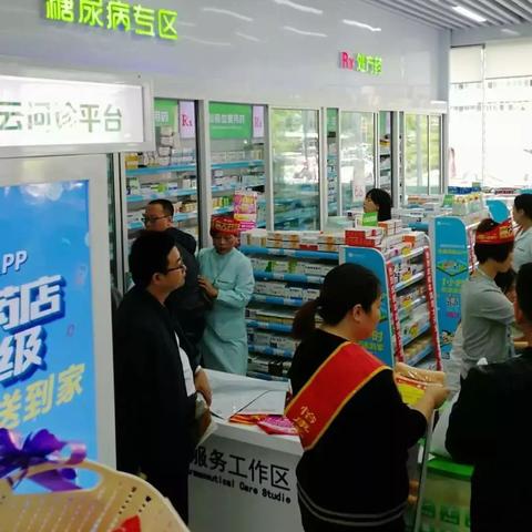 西安农村医保卡可以在药店买药吗？