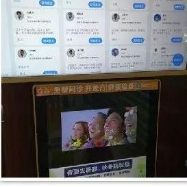 西安哪个app可以用医保卡网上购药？