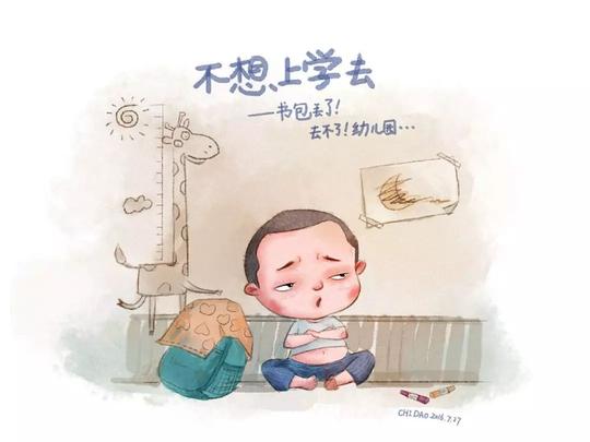 明天上班！脑瓜疼，脑瓜疼……怎么办？
