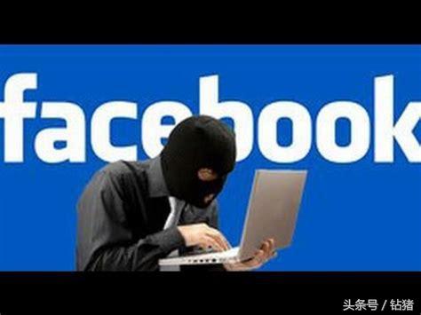 想买脸书、FB、Facebook账号？这份交易成功指南你必须收藏
