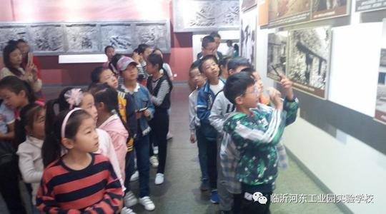 让“沂蒙精神”薪火相传——河东工业园实验学校四、2中队走进沂蒙革命纪念馆