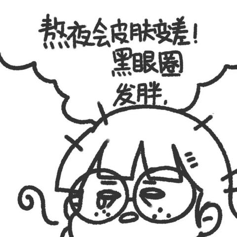 7月14曰生肖运势(7月14日星座运势)