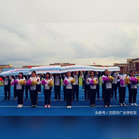 沈阳市广全高中二本率怎么样