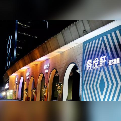 香港到济南物流专线相关长尾关键词有哪些