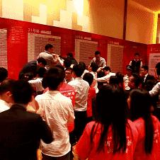 成都市城市公园房价多少的长尾关键词有什么