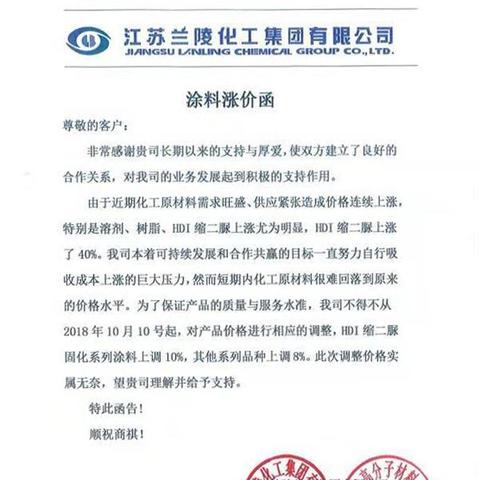 无锡市墙面涂料供应的长尾关键词有什么