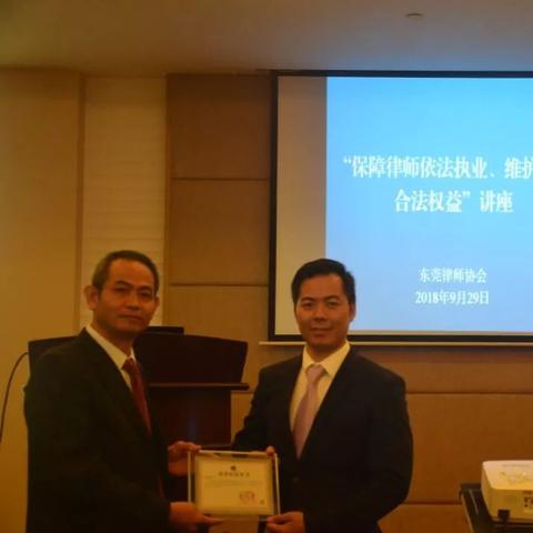 东莞市正规律师事务所有哪些