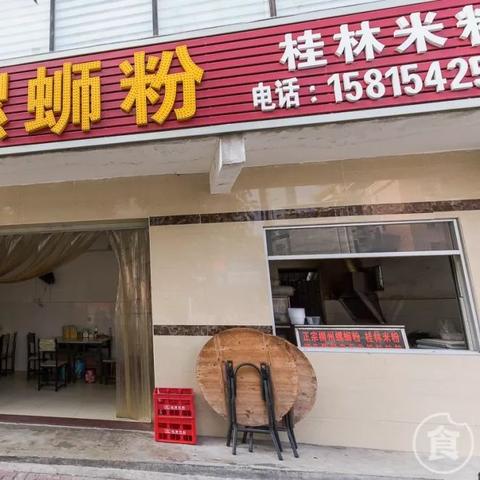 桂林市高中田家炳怎么收