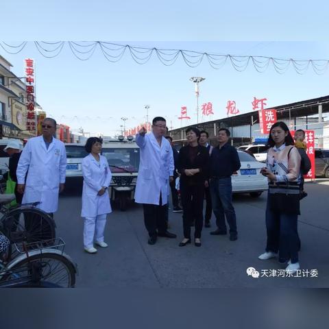 天津 工作 怎么样