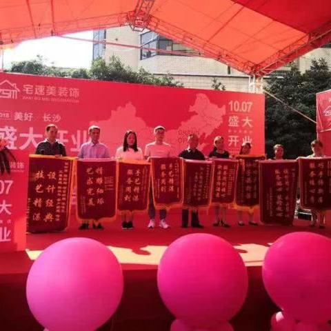 南宁宅速美装饰的相关长尾关键词有哪些