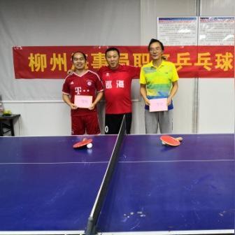 2020柳州国庆节有什么活动