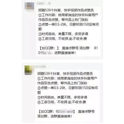 国际版抖音怎么兼职赚钱