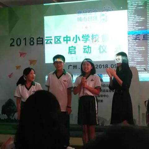广州市石井有什么好玩的